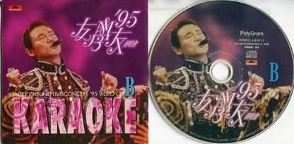 Hong Kong Jacky Cheung 張學友 张学友 '95 Concert B Karaoke Taiwan VCD FCS1067
