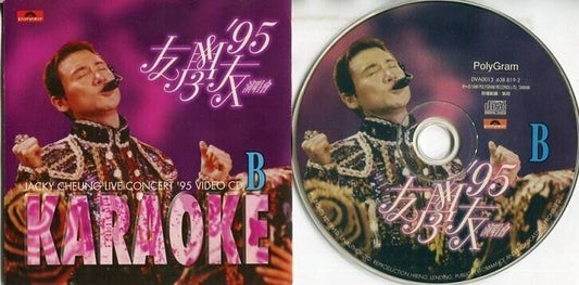 Hong Kong Jacky Cheung 張學友 张学友 '95 Concert B Karaoke Taiwan VCD FCS1067