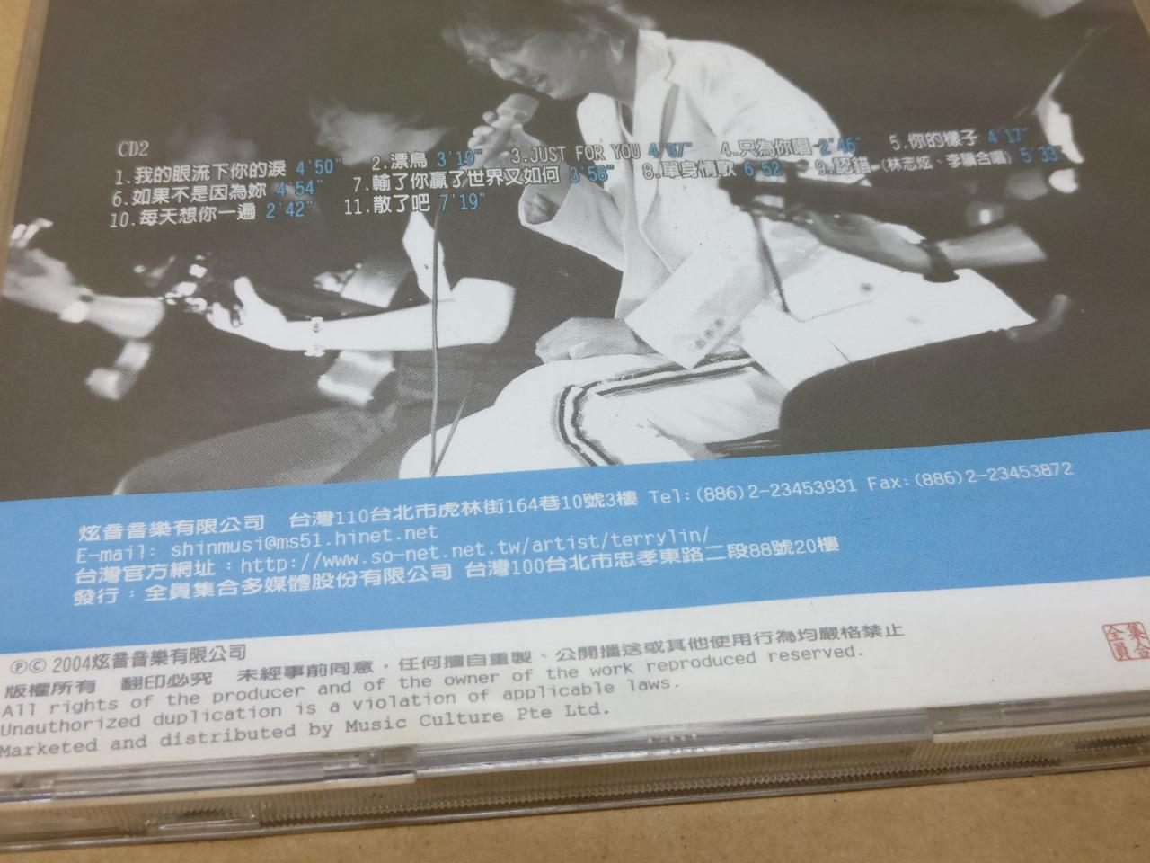 Taiwan Terry Lin Zhi Xuan 林志炫 2004 Mega Rare Singapore 2x CD FCB1550