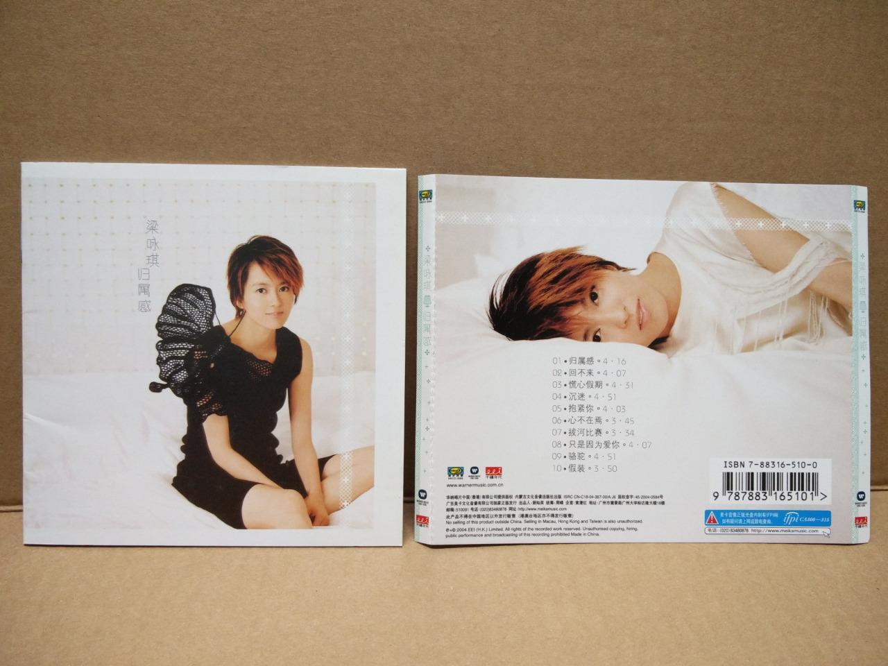 Hong Kong Gigi Leung Liang Yong Qi 2004 China CD FCS7524