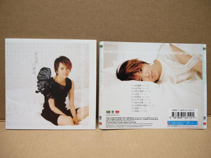 Hong Kong Gigi Leung Liang Yong Qi 2004 China CD FCS7524