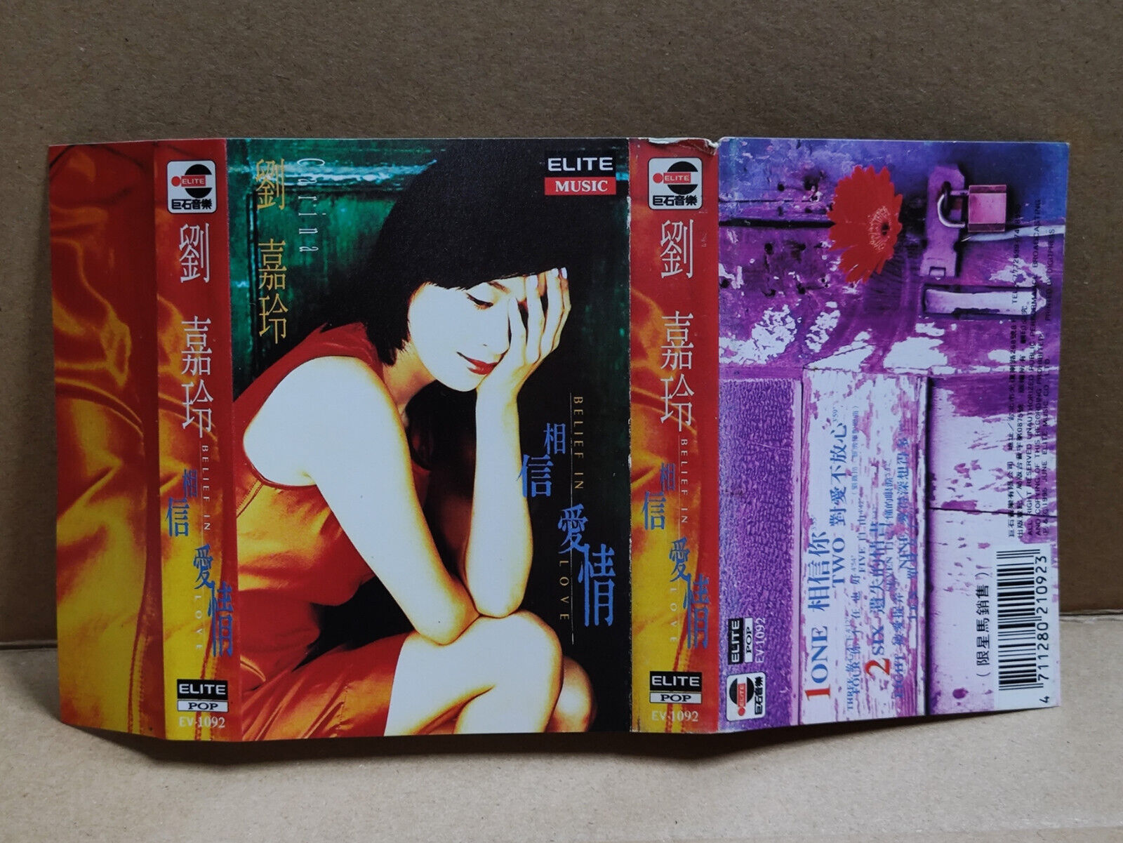 AMM68 Carina Lau 刘嘉玲 劉嘉玲 卡带 CHINESE CASSETTE SINGAPORE & MALAYSIA ONLY (CS2184)