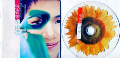 Taiwan Stella Chang 張清芳 Flower Rain Night 1997 Chinese 2x CD FCS046