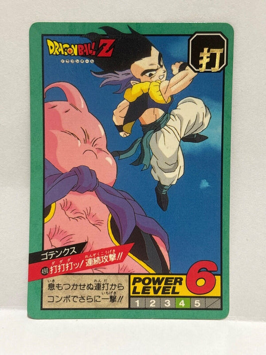 Dragon Ball Z  (490) Carddass Card Bandai 1995 (ZZ251)