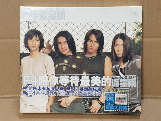 Taiwan F4 Meteor Rain 流星雨 2001 Chinese CD (FCB2495)