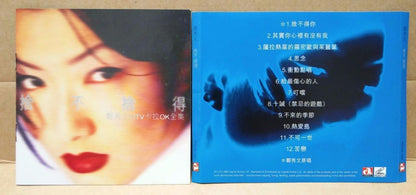 Hong Kong Sammi Cheng 鄭秀文 郑秀文 MTV Karaoke 1996 Video CD VCD Part 1 FCS7448