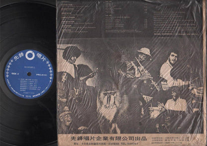 Mandrill Band Mega Rare Cover & China Taiwan Chinese Label 12" LP ELP1945