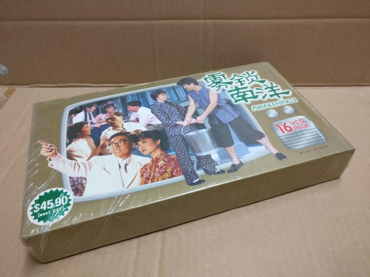 Sealed Singapore TV Drama Awakening 1 雾锁南洋 向云 黄文永 Chinese 16x VCD Video FCBL156