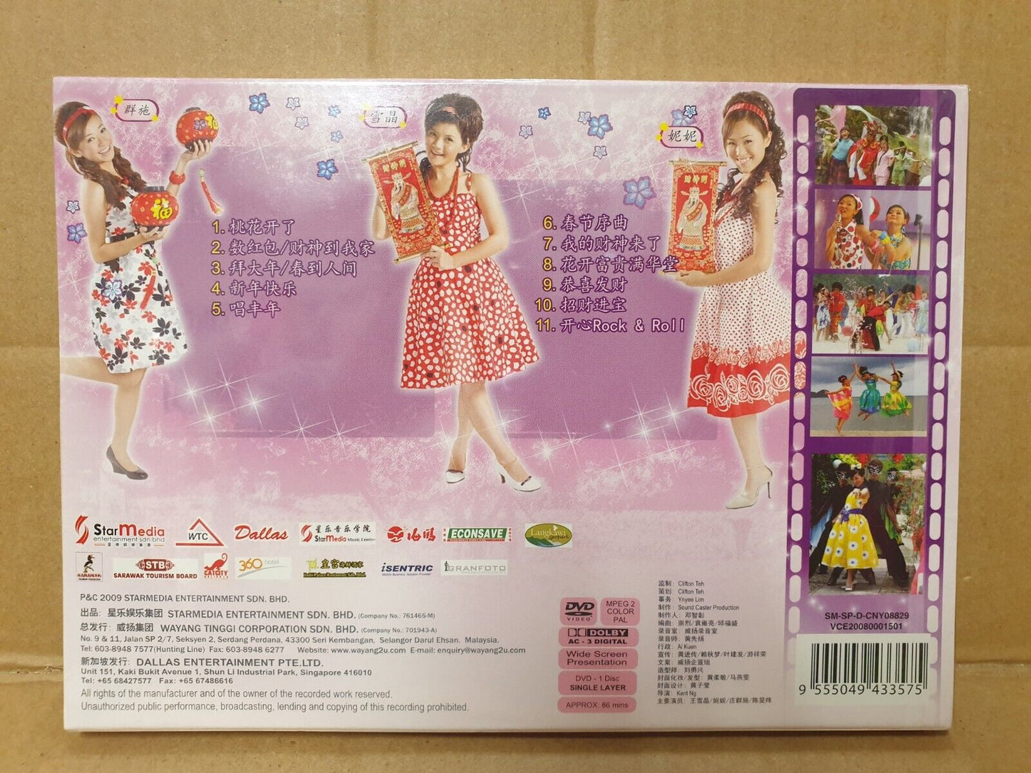 Sealed Singapore M-Girls Teen Girls 桃花开了 Chinese New Year Karaoke DVD (FCB2457)
