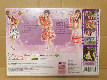 Sealed Singapore M-Girls Teen Girls 桃花开了 Chinese New Year Karaoke DVD (FCB2457)