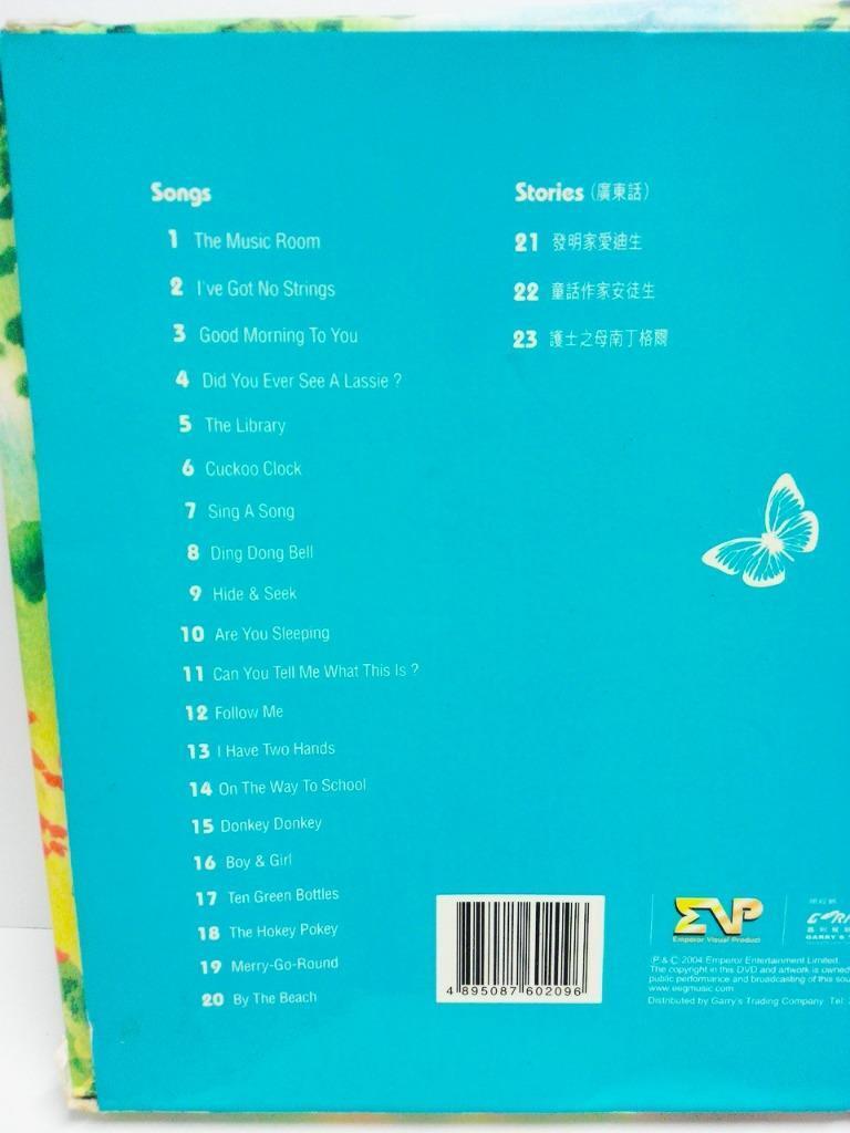 Hong Kong Twins Girl Group Children's Songs Karaoke 2004 Hong Kong DVD FCB930