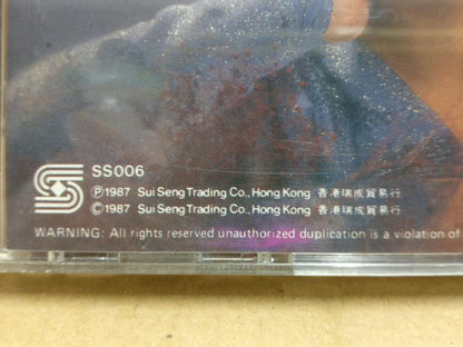 Taiwan Zhang Li Min 張琍敏 张琍敏 月儿弯弯照九州 夜上海 1987 Mega Rare Japan Chinese CD FCB1916