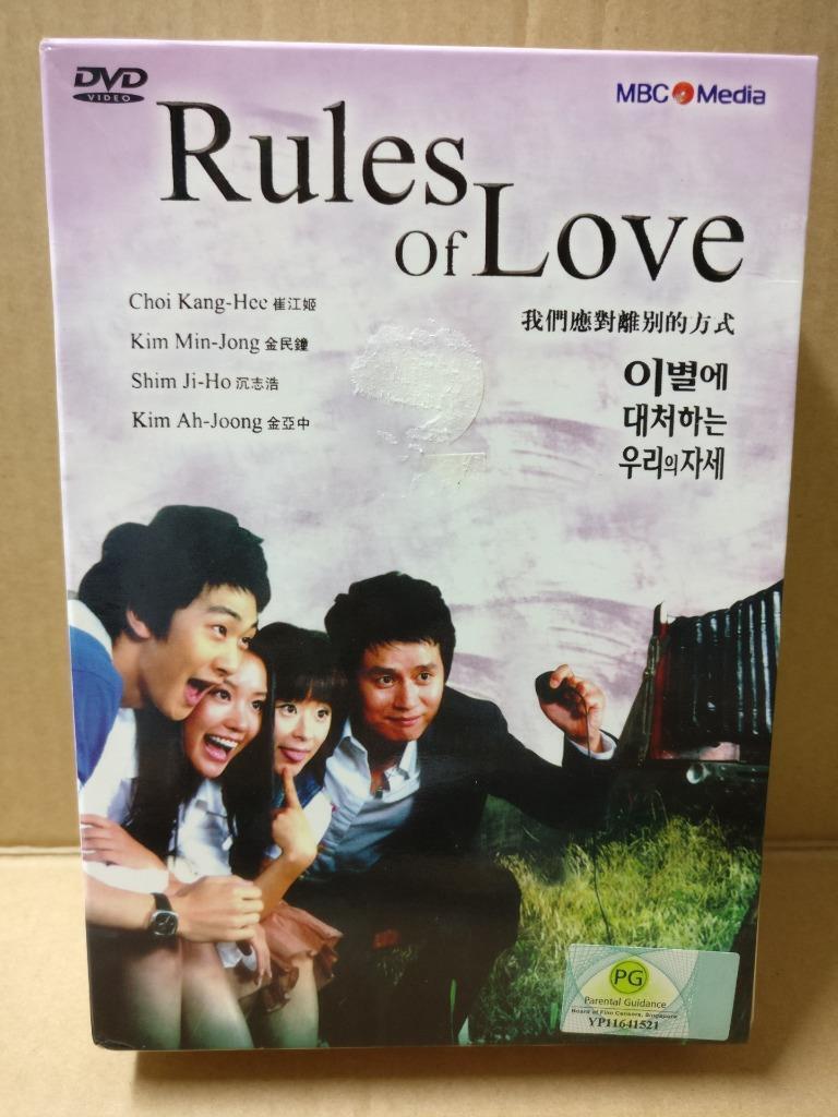 Korean Drama Rules Of Love 我们应对离别的方式 崔江姬 金民钟 Ch Eng Sub China 8x DVD FCB1855