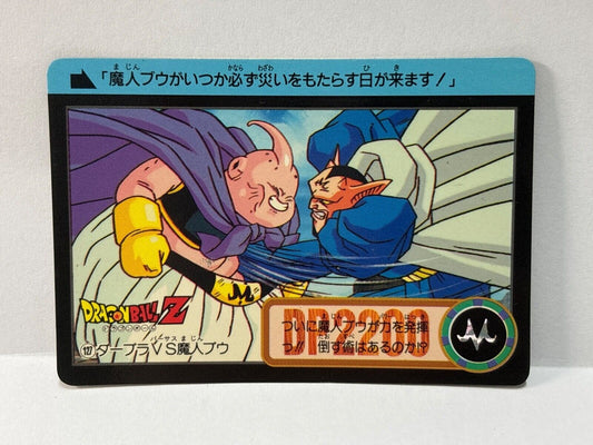 Dragon Ball Z Cards (127) Carddass Card Bandai 1995 (ZZ270)