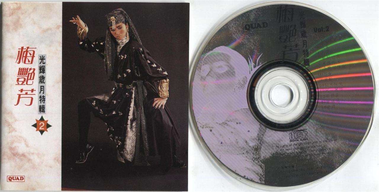 Hong Kong Anita Mui 梅艷芳 梅艳芳 1992 Rare Cover New Lee Seng Singapore CD FCS3252