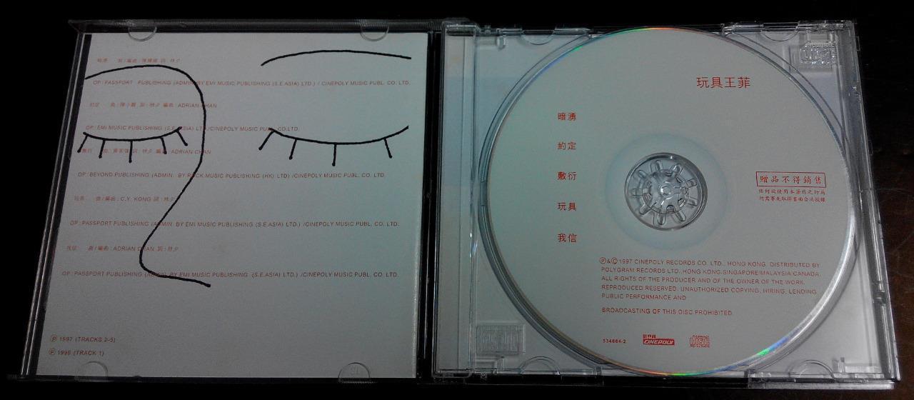 Mega Rare China Faye Wong 王菲 1998 菲旧梦 CD + 2 x Promo CD Limited Edition FCB909