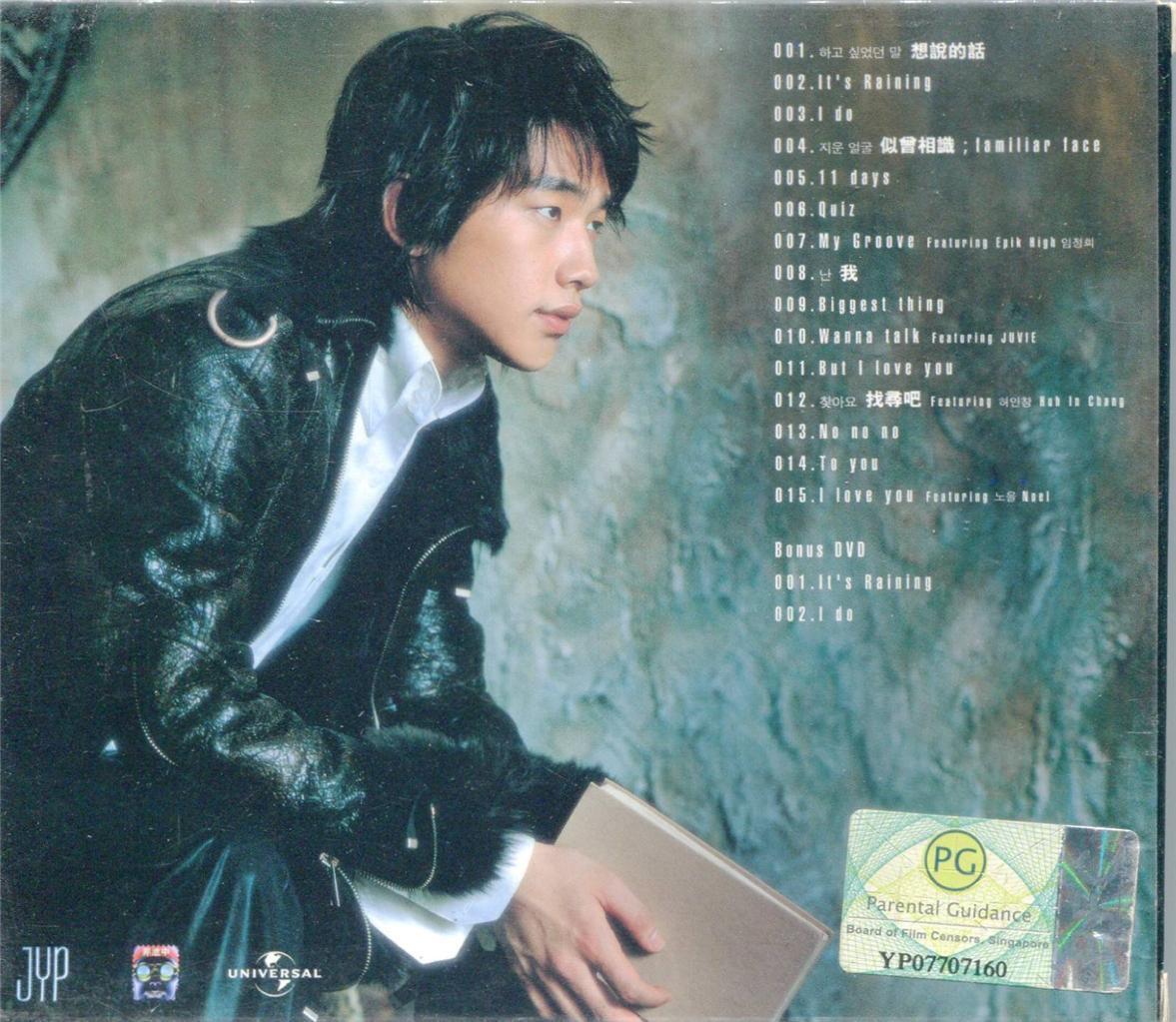 Korean Korea Rain It's Raining Rare Singapore CD + Promo DVD FCB311