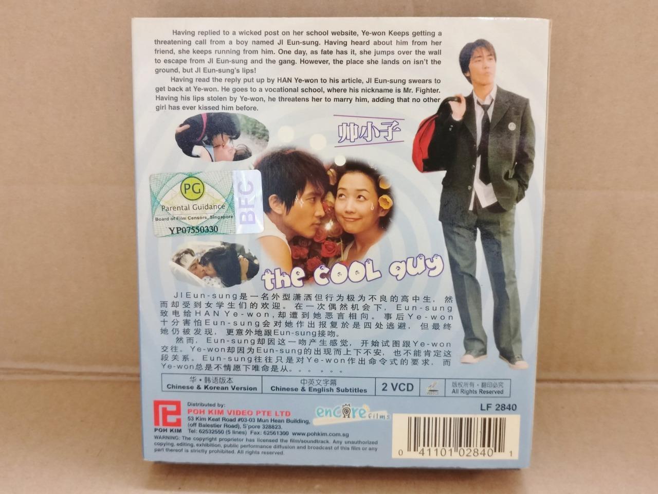 Korean Movie 帅小子 Song Seung-heon 宋承宪 Ch Eng Sub Video CD 2x VCD OOP FCB2145