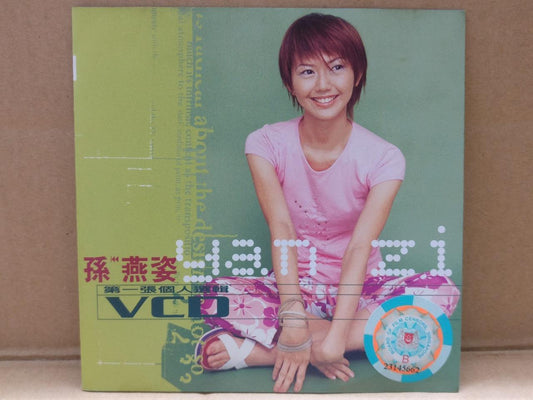 Singapore Stefanie Sun Yan Zi 孫燕姿 孙燕姿 第一张个人选集 超快感 2000 Chinese Video VCD FCS9702
