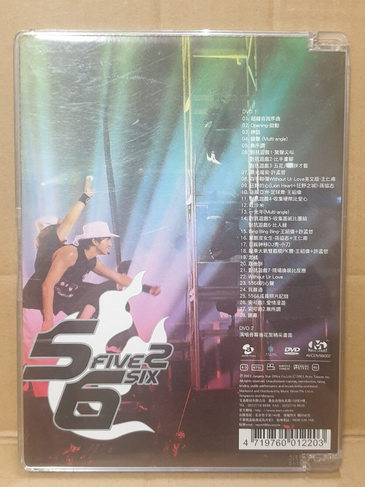 Taiwan 5566 超越自我 Live 演唱会 2003 Singapore Chinese 2x DVD (FCB2431)
