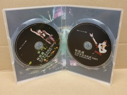 Hong Kong Sandy Lam 林忆莲 林憶蓮 2006 Hong Kong Live + Karaoke 2x Chinese DVD FCBL027