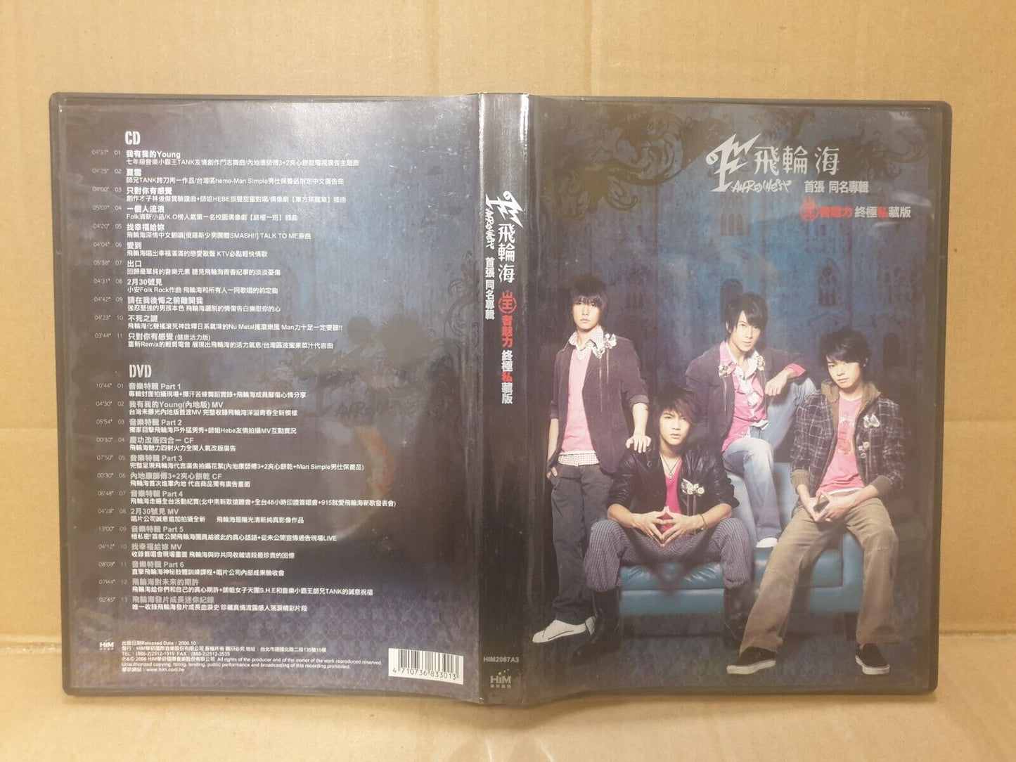 Taiwan Fahrenheit 飞轮海 吴尊 汪东城 王者魅力终极私藏版 2006 Chinese CD + DVD (FCB2433)