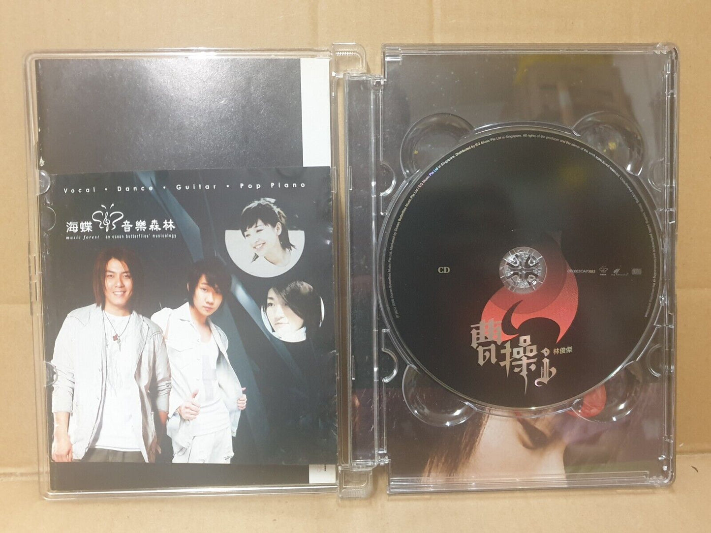 Singapore JJ Lin 林俊杰 曹操 2006 Chinese CD + Video VCD (FCB2416)