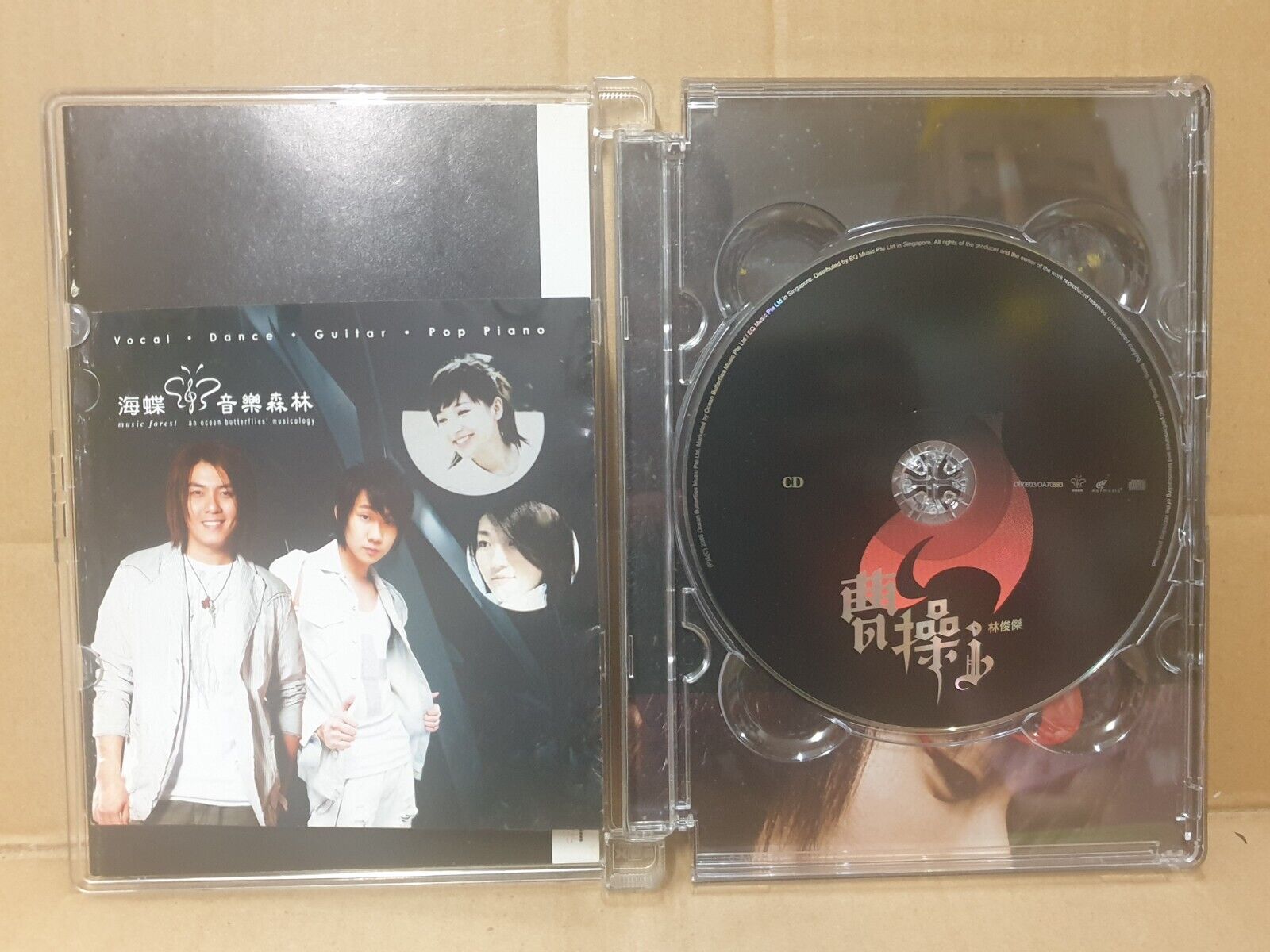 Singapore JJ Lin 林俊杰 曹操 2006 Chinese CD + Video VCD (FCB2416)