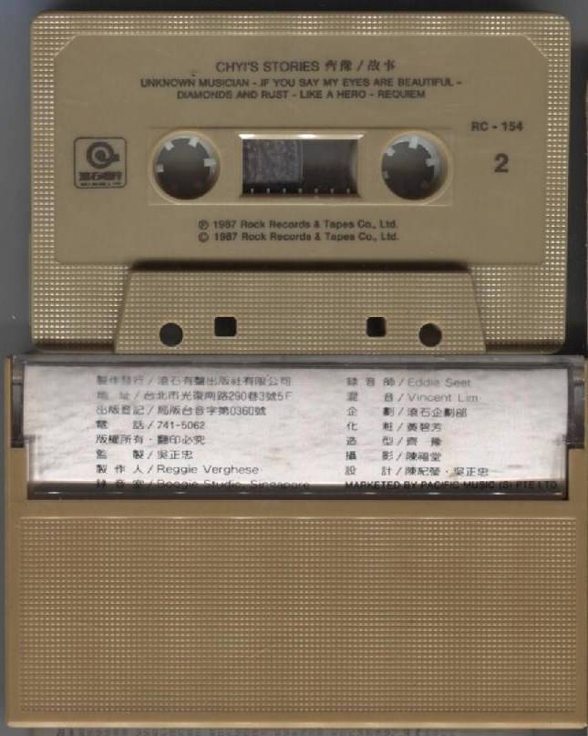 Taiwan Chyi Yu ⿑豫 齐豫 1987 Rare Singapore Chinese Cassette 卡帶 磁帶 CS1052