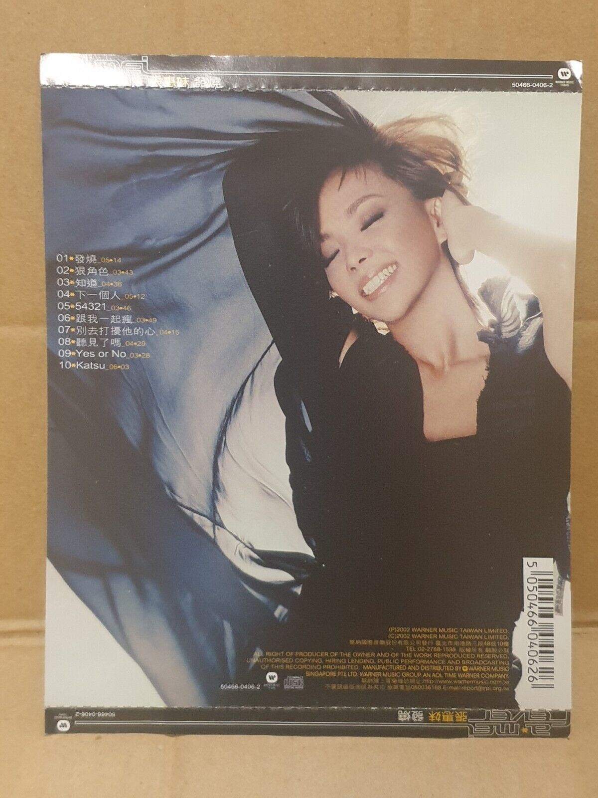 Taiwan A-Mei 张惠妹 发烧 W/OBI 2002 Singapore Chinese CD (FCS10195)