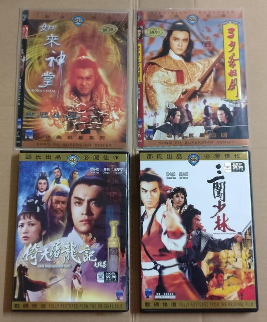 Shaw Brothers Movie Derek Yee 尔冬升 爾冬陞 邵氏电影  Rare Singapore 8x VCD OOP FCB1579 *L