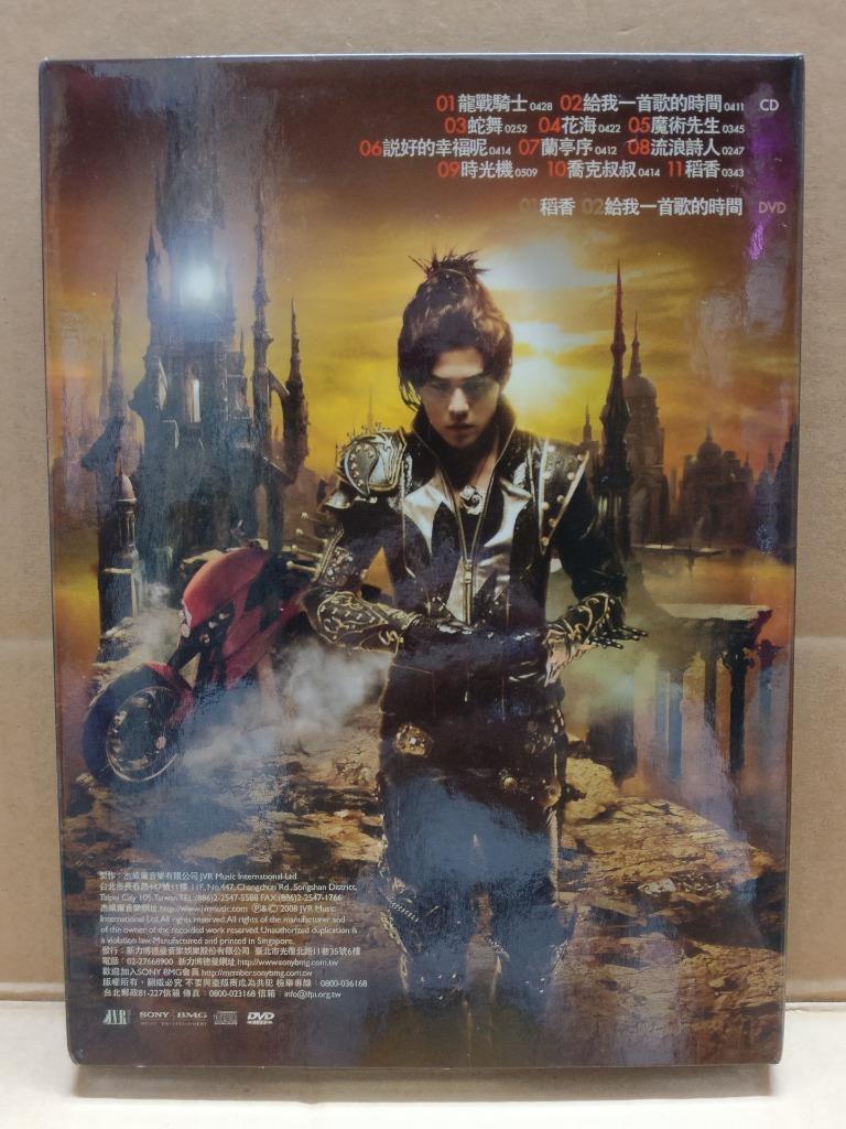 Taiwan Jay Chou 周杰伦 周杰倫 魔杰座 Special Metal Case 2008Sony Chinese CD + DVD FCB2109