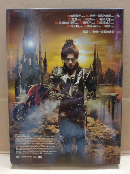 Taiwan Jay Chou 周杰伦 周杰倫 魔杰座 Special Metal Case 2008Sony Chinese CD + DVD FCB2109