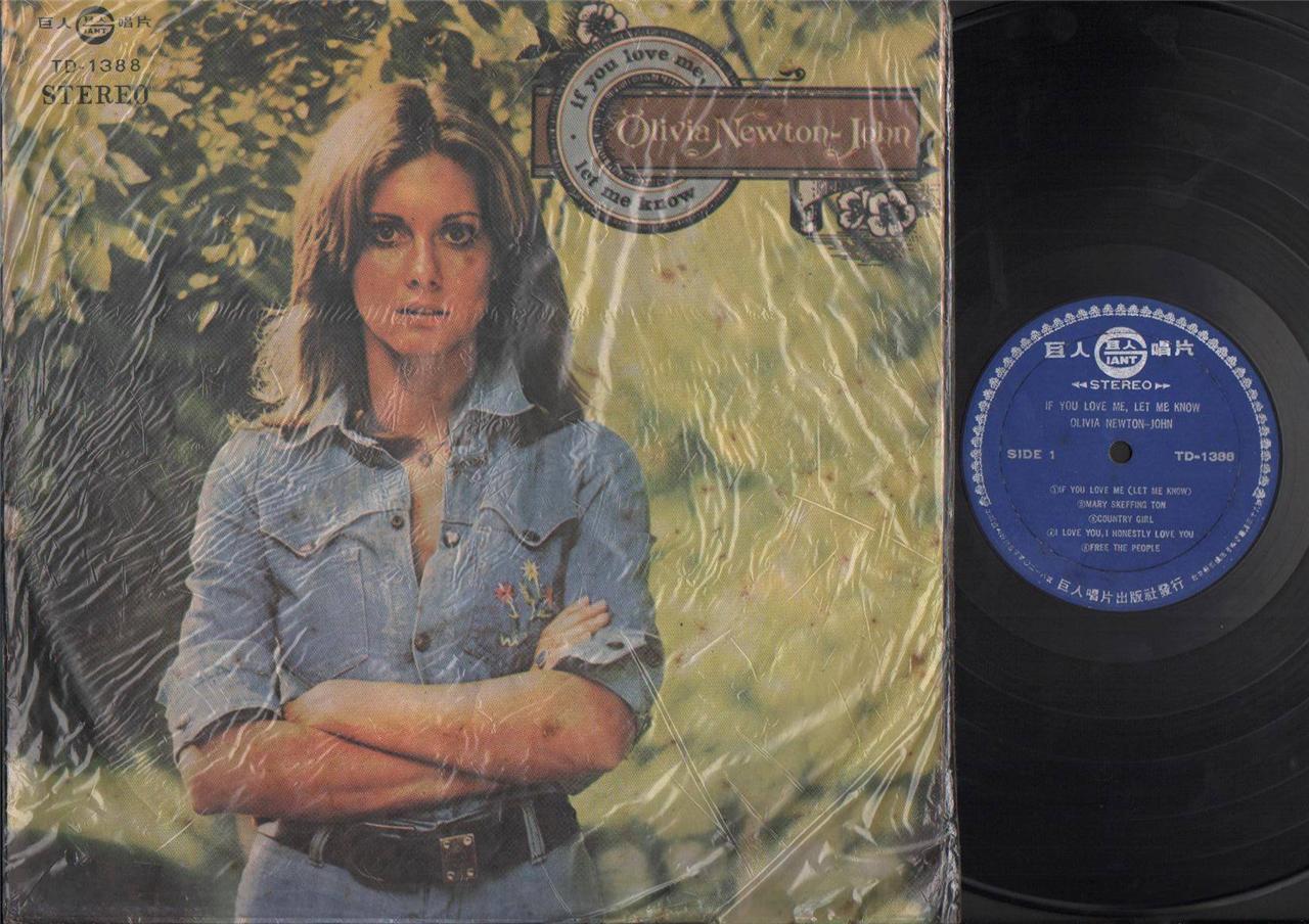 Olivia Newton John If U Love Me Let Me Know Rare China Taiwan Label LP ELP2173