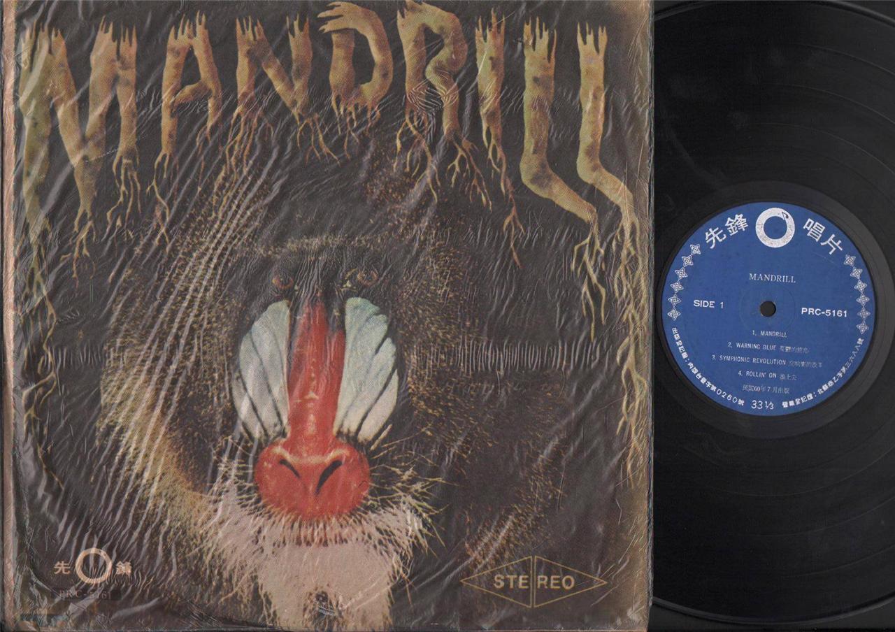 Mandrill Band Mega Rare Cover & China Taiwan Chinese Label 12" LP ELP1945