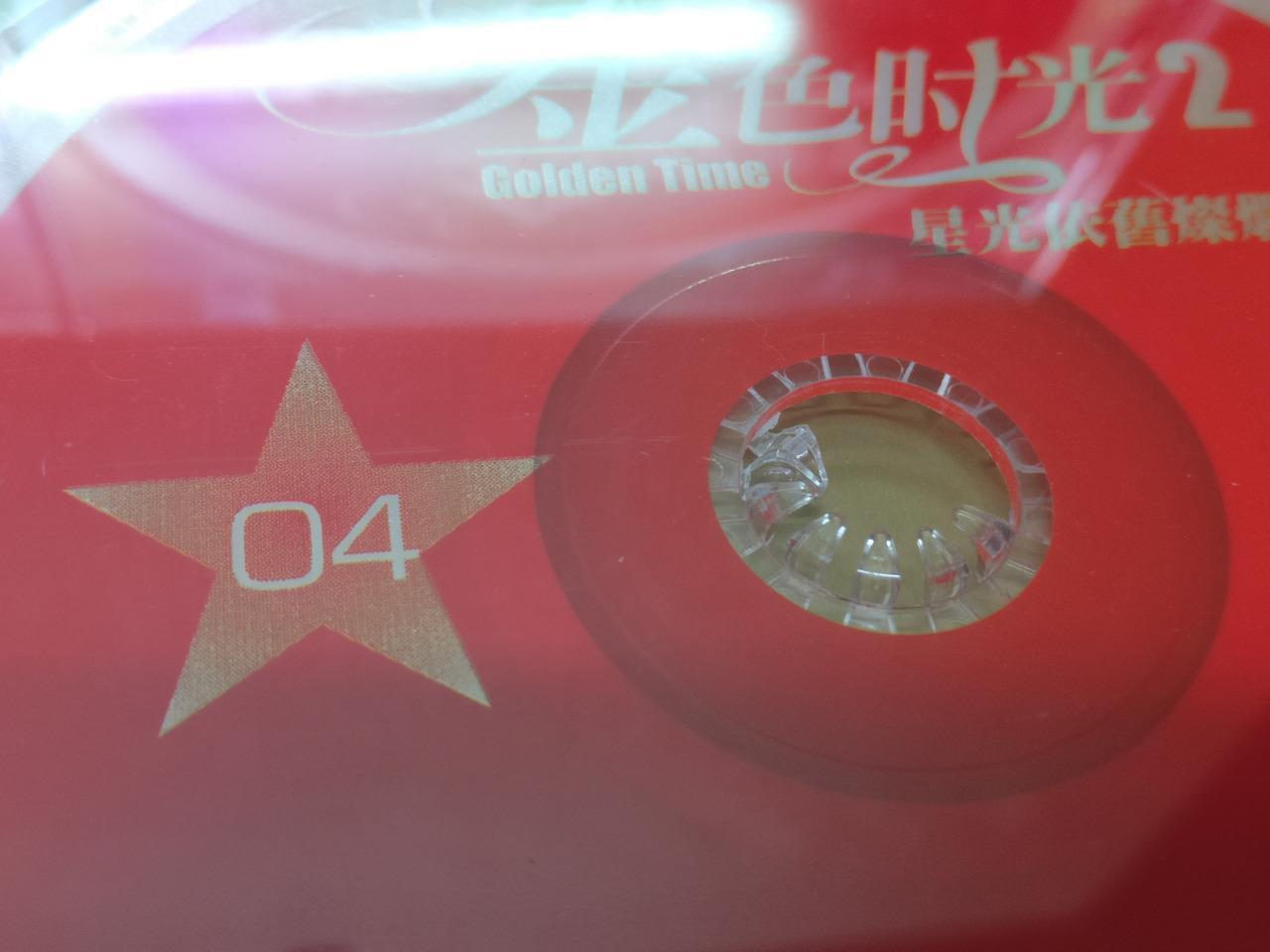 Fei Yu Qing Feng Fei Fei 凤飞飞 翁倩玉 尤雅 姚苏容 费玉清 蔡琴 银霞 Compil Taiwan 4x CD FCB1577