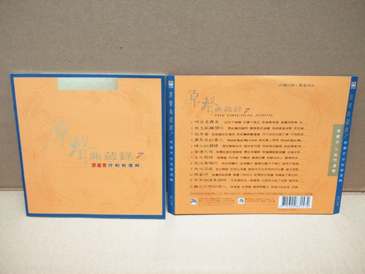 Taiwan Teresa Teng 邓丽君 (7) Karaoke VCD Video CD FCS7574