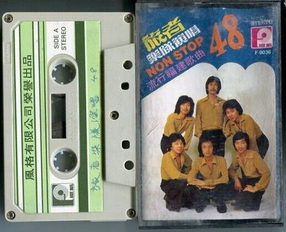 Singapore Travellers Band 48 Non Stop Hokkien Singapore Cassette 卡帶 磁帶 CS472