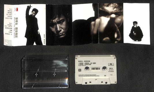 Hong Kong Jacky Cheung 張學友 张学友 饿狼传说 1994 Singapore Cassette 卡帶 磁帶 CS1869