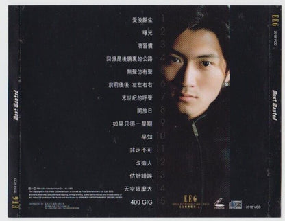 Hong Kong Nicholas Tse 謝霆鋒 谢霆锋 Xie Ting Feng 1999 Hong Kong Karaoke VCD FCS2295