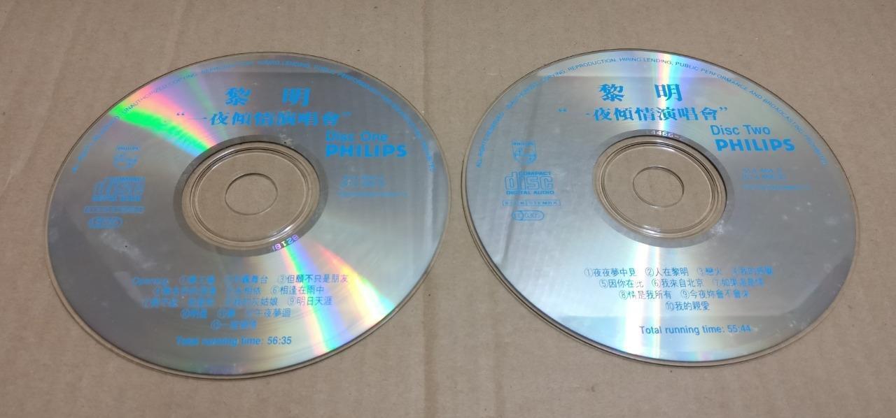 Hong Kong Leon Lai In Concert 黎明 一夜倾情演唱会 1993 Singapore Chinese 2x CD FCS10035