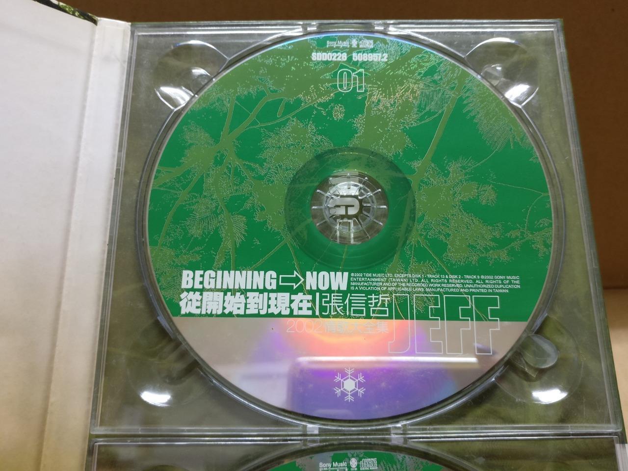 Jeff Chang 張信哲 张信哲 从开始到现在 2002 Beginning Till Now OST Chinese 2x CD FCBL145