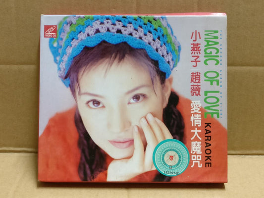 Vicki Zhao Wei 赵薇  爱情大魔咒 1999 Karaoke Singapore Chinese Video VCD FCB2286