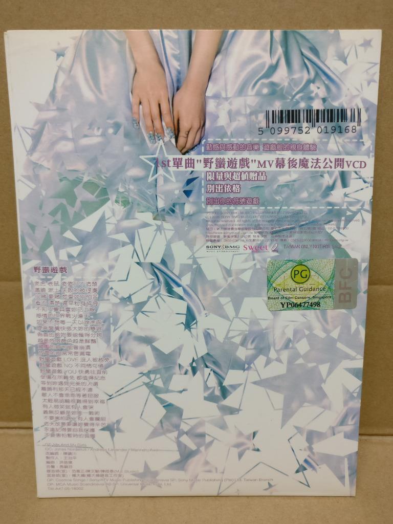 Jolin Tsai 蔡依林 J-Game 05 Rare Chinese Singapore Censor Sticker Promo VCD FCBL056