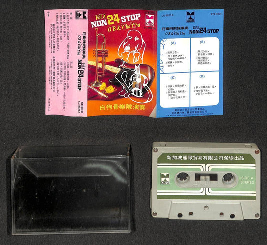 Mega Rare Singapore White Dog Bone Band OB Cha Cha Music Cassette 卡帶 磁帶 CS2086