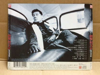 Rare Malaysia Eric Moo 巫启贤 Sung 劉刘文正 Famous Hits 启贤留文正 1998 Taiwan 2x CD FCS9803