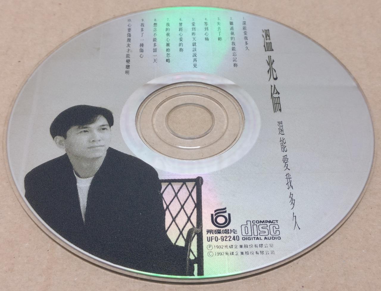 Hong Kong Chinese Wen Zhao Lun 温兆伦 还能爱我多久 Rare 1992 Taiwan CD FCS9354