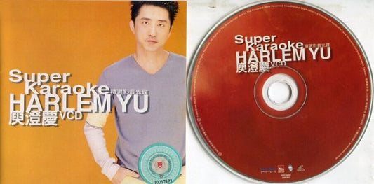 Taiwan Harlem Yu Super Karaoke 1999 Sony Music Taiwan VCD Video CD FCS2184