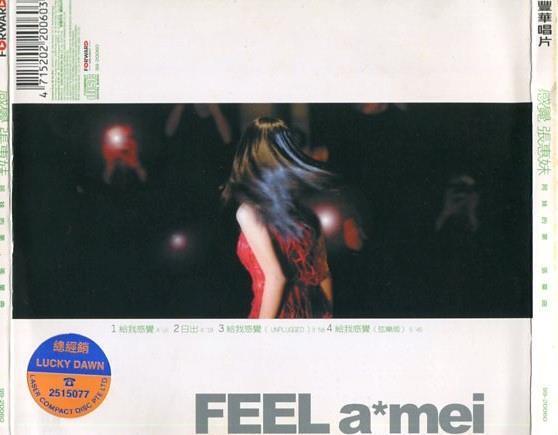 Taiwan Zhang Hui Mei A-Mei 張惠妹 张惠妹 1999 Forward Music Singapore CD FCS1838