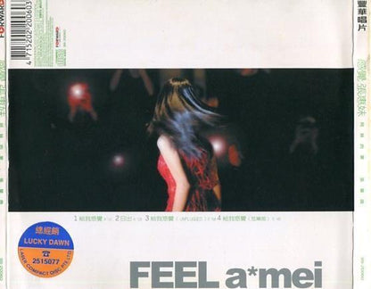 Taiwan Zhang Hui Mei A-Mei 張惠妹 张惠妹 1999 Forward Music Singapore CD FCS1838
